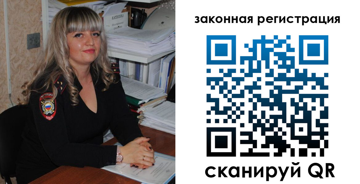 регистрация для дет. сада в Чите